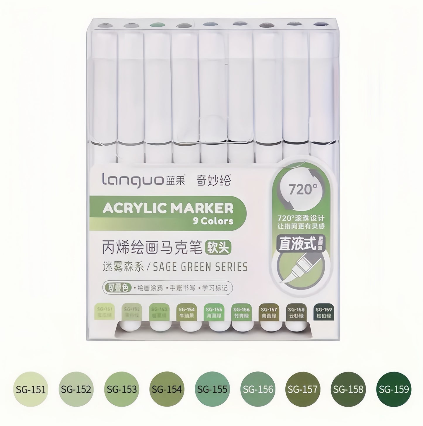 Akrylové fixy Languo - Sage green